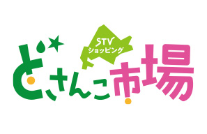 どさんこ市場
