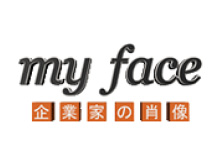 myface企業家の肖像